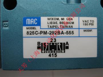 MAC电磁阀825C-PM-292BA-555
